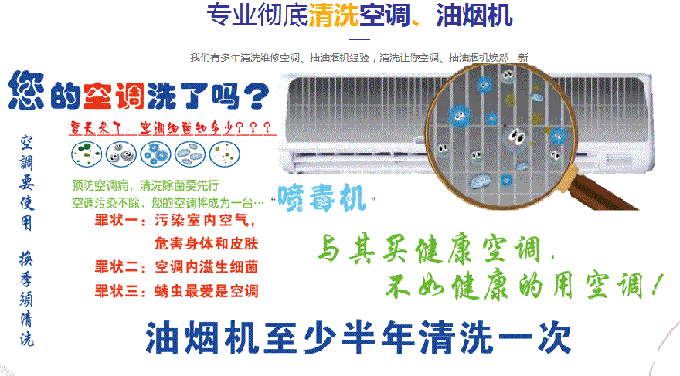 常德空调维修售后服务中心电话在哪里找